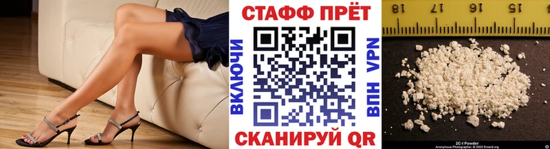 Как найти наркотики Болохово КОКАИН  Alpha-PVP  Канабис 