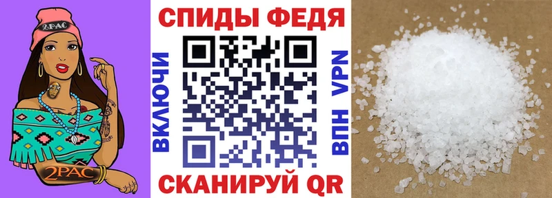 АМФ 97%  Болохово 