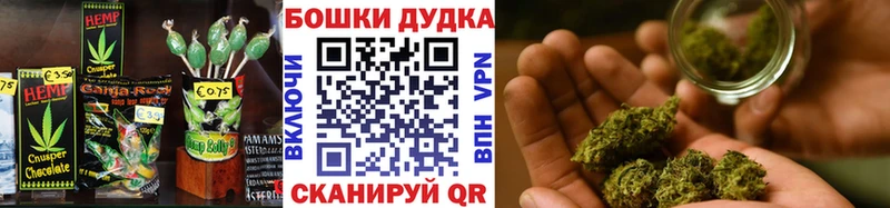 наркота  Болохово  Печенье с ТГК конопля 