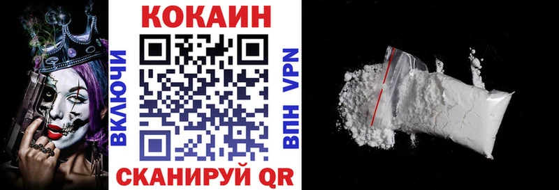 COCAIN VHQ  где найти   Болохово 