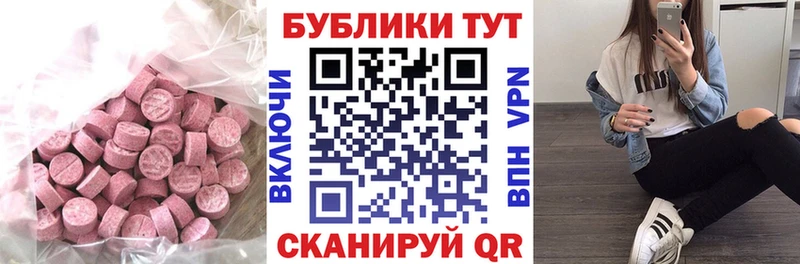 это официальный сайт  МЕГА как войти  Болохово  Экстази TESLA 