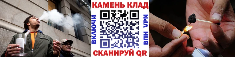 купить наркотики цена  Болохово  ГАШ Cannabis 