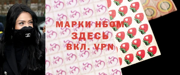 бошки Абаза