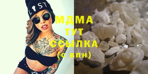MDMA Premium VHQ Алексин