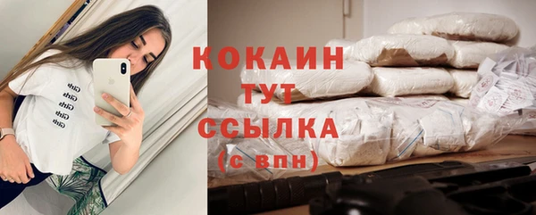 трава Абдулино