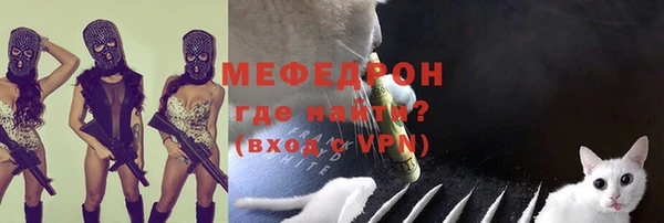 трава Абдулино