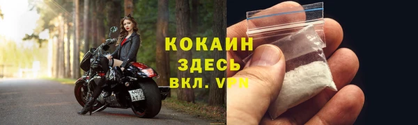 трава Абдулино