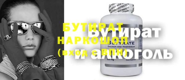 бошки Абаза
