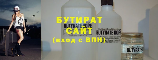 MESCALINE Абинск