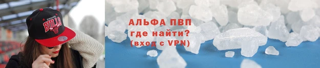 бошки Абаза