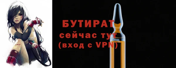 бошки Абаза
