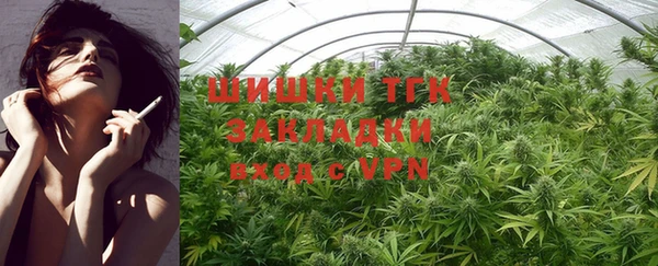 трава Абдулино