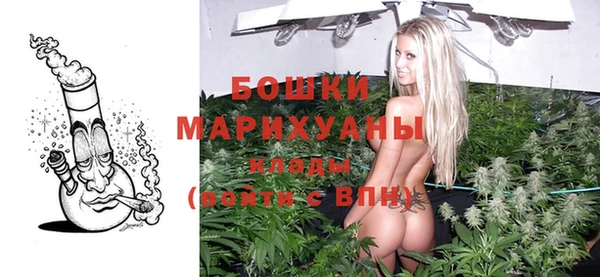 трава Абдулино