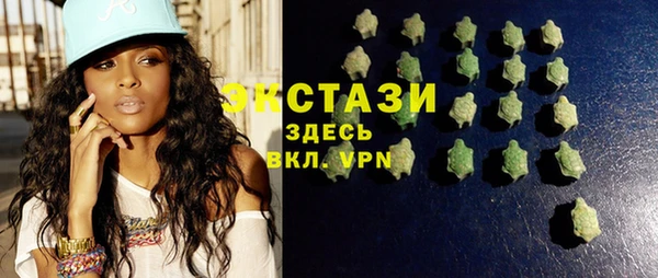 бошки Абаза