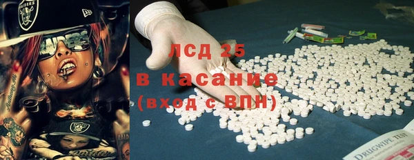 MDMA Premium VHQ Алексин