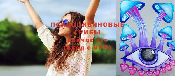 трава Абдулино