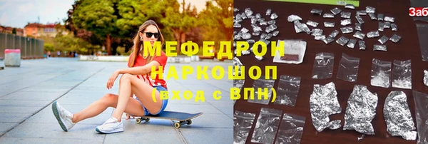 кокаин Алексеевка