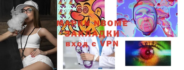 MESCALINE Абинск