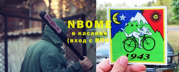 трава Абдулино
