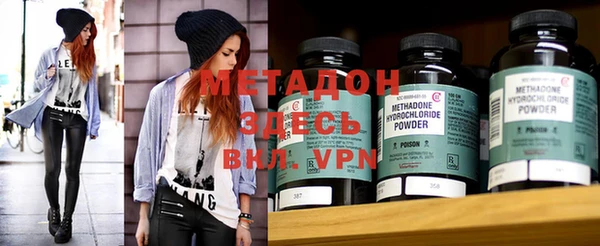 MDMA Premium VHQ Алексин
