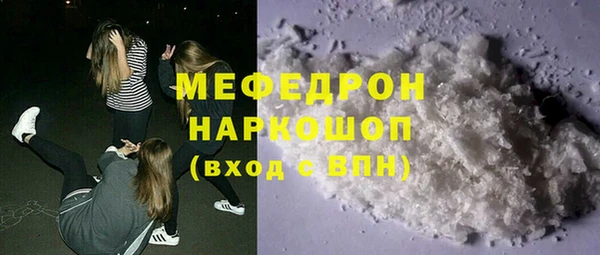 MESCALINE Абинск