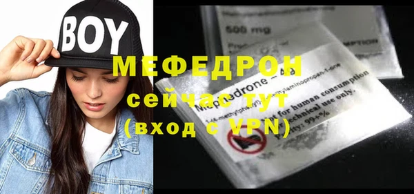 бошки Абаза