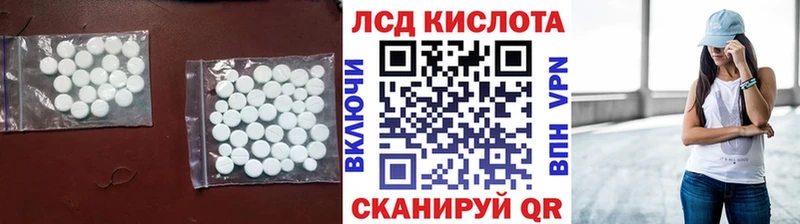 закладки Болохово Лсд 25 экстази ecstasy