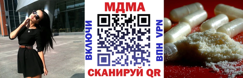 МДМА молли  купить наркоту  Болохово 
