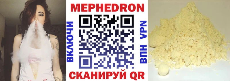 МЕФ 4 MMC  где купить наркоту  Болохово 