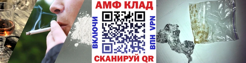 площадка какой сайт  Болохово  МЕТАМФЕТАМИН Methamphetamine  наркошоп 