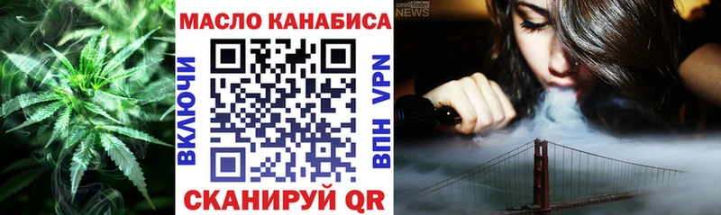 ТГК Wax  продажа наркотиков  Болохово 